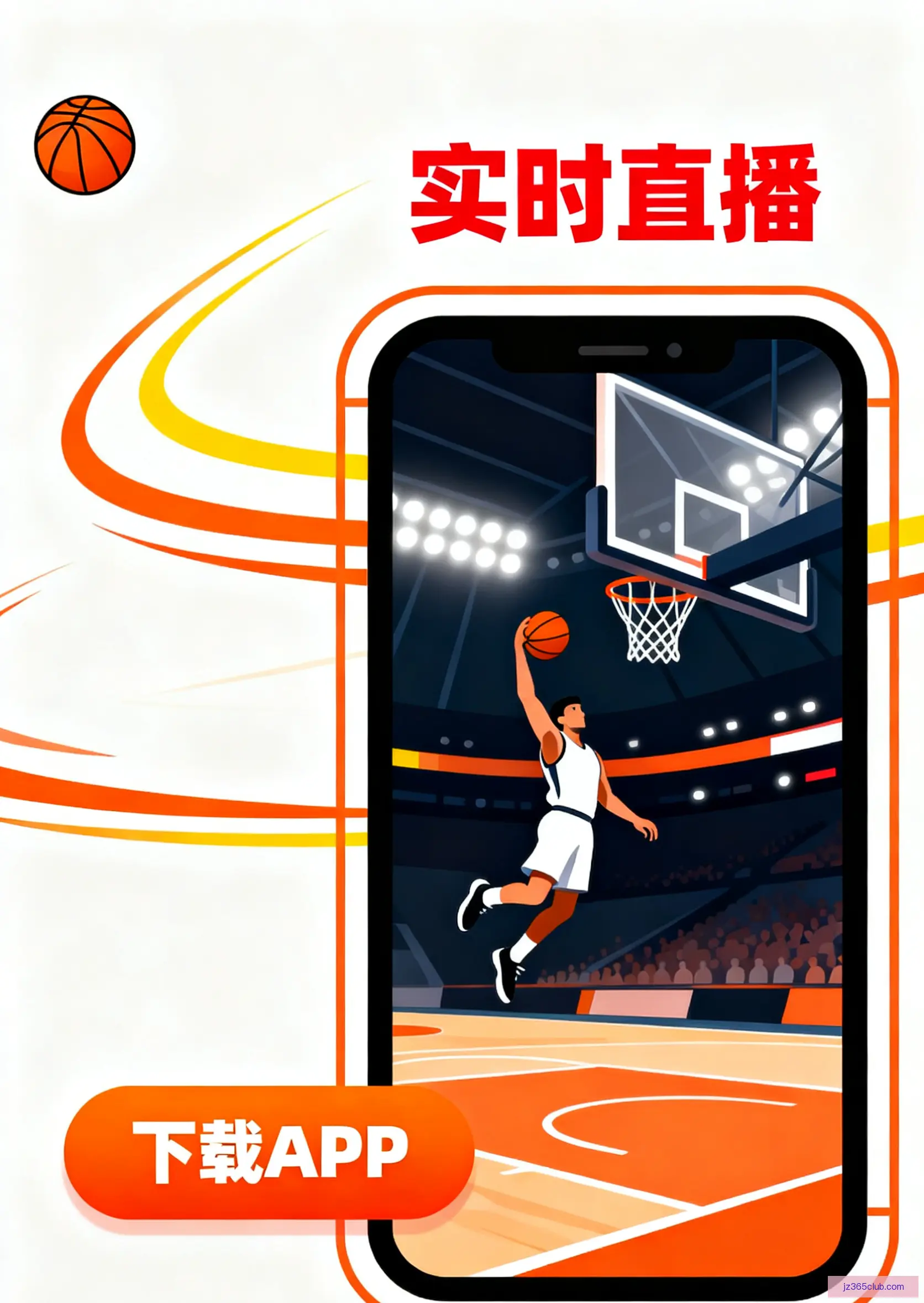 APP官方下载中心